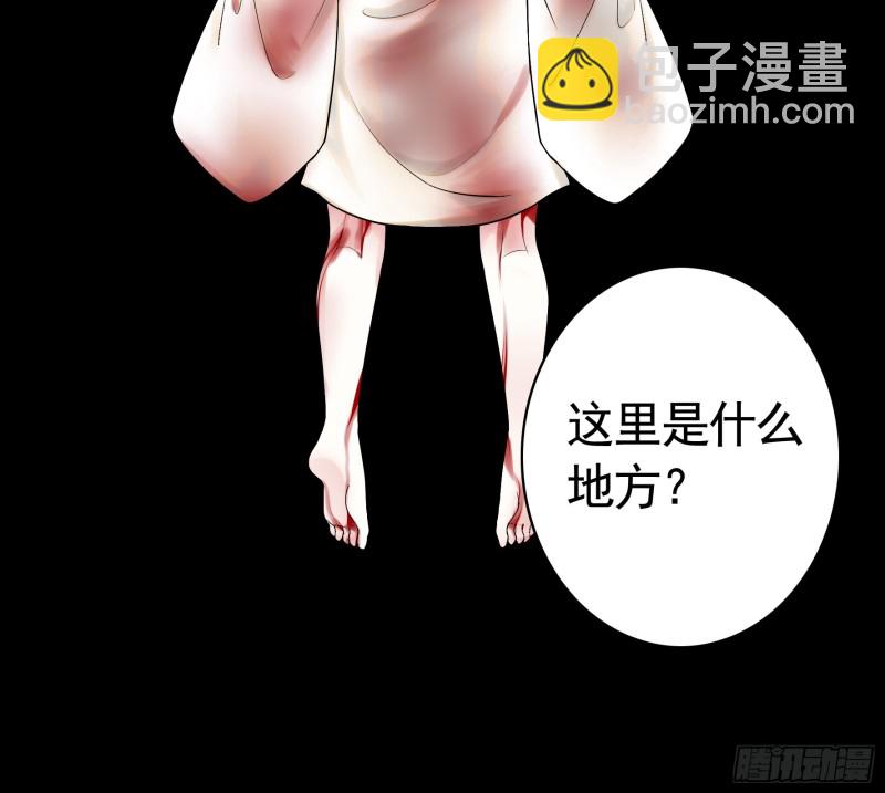 宿敌竟是初恋(1/2)-第51话