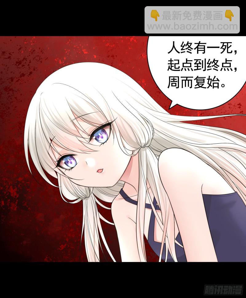 宿敌竟是初恋(1/2)-第51话