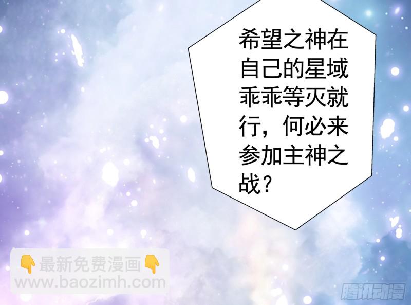 宿敌竟是初恋(1/2)-第51话