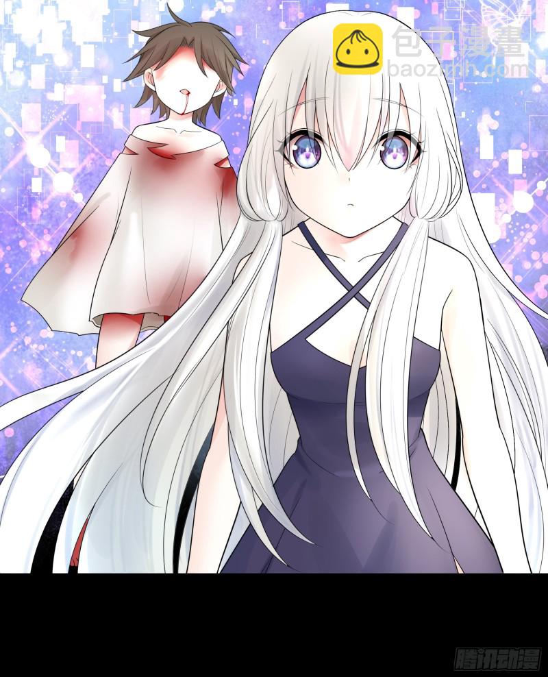 宿敌竟是初恋(1/2)-第51话