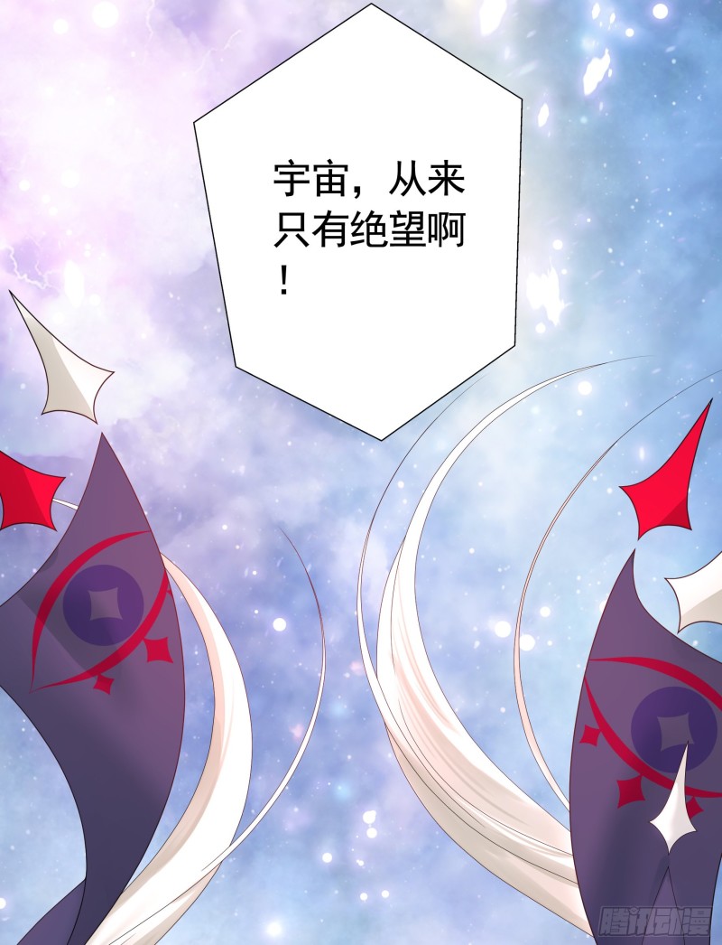 宿敌竟是初恋(1/2)-第51话