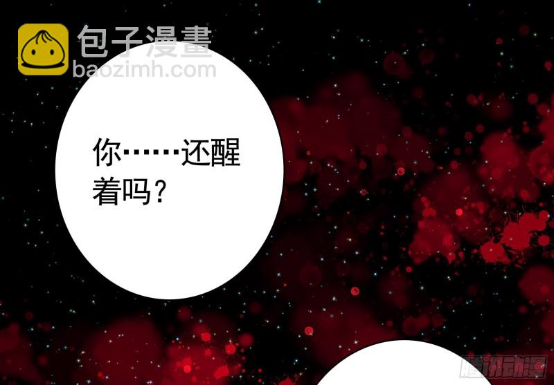 宿敌竟是初恋(1/2)-第51话
