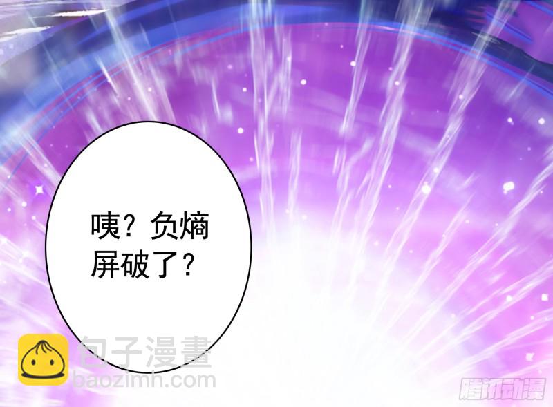 魔王再爱我一次(1/2)-第53话