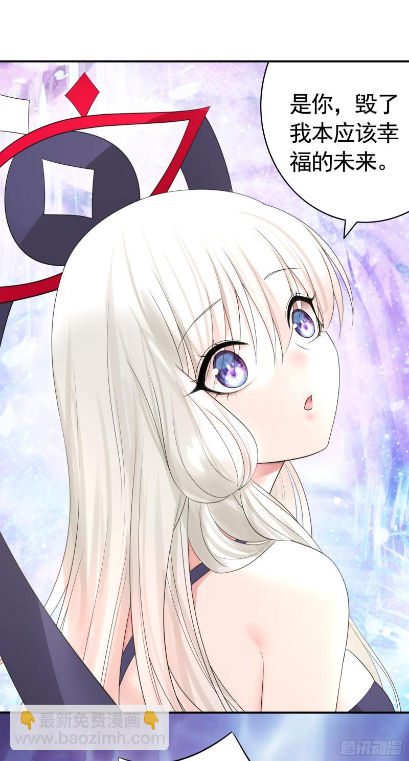 魔王再爱我一次(1/2)-第53话