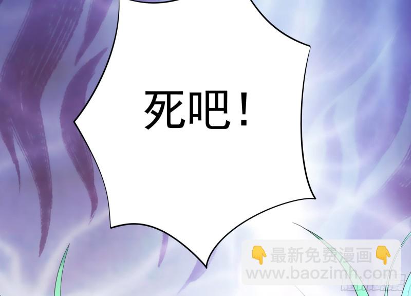 魔王再爱我一次(1/2)-第53话