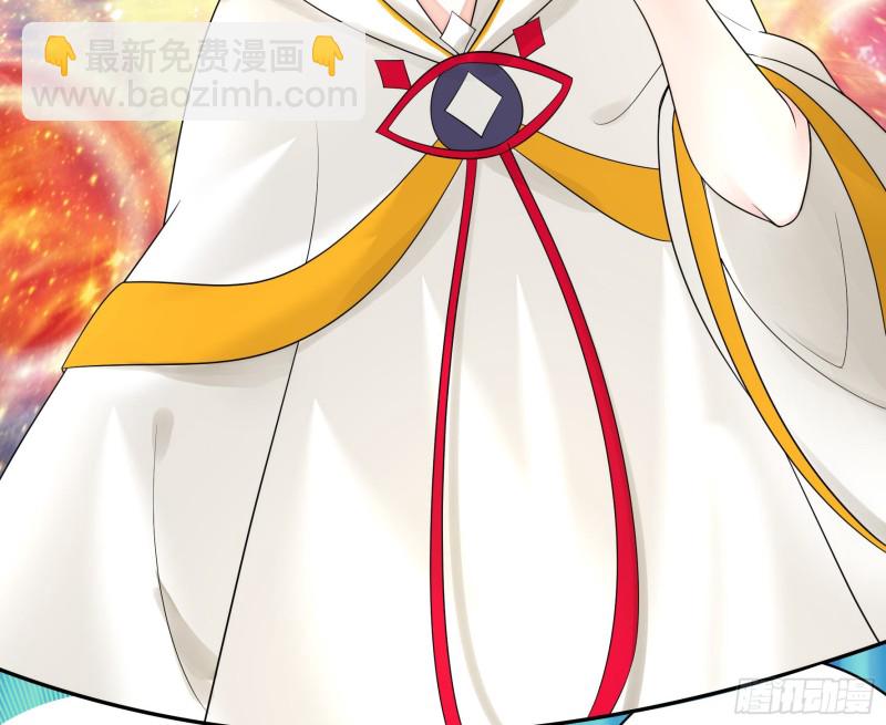 魔王再爱我一次(1/2)-第53话