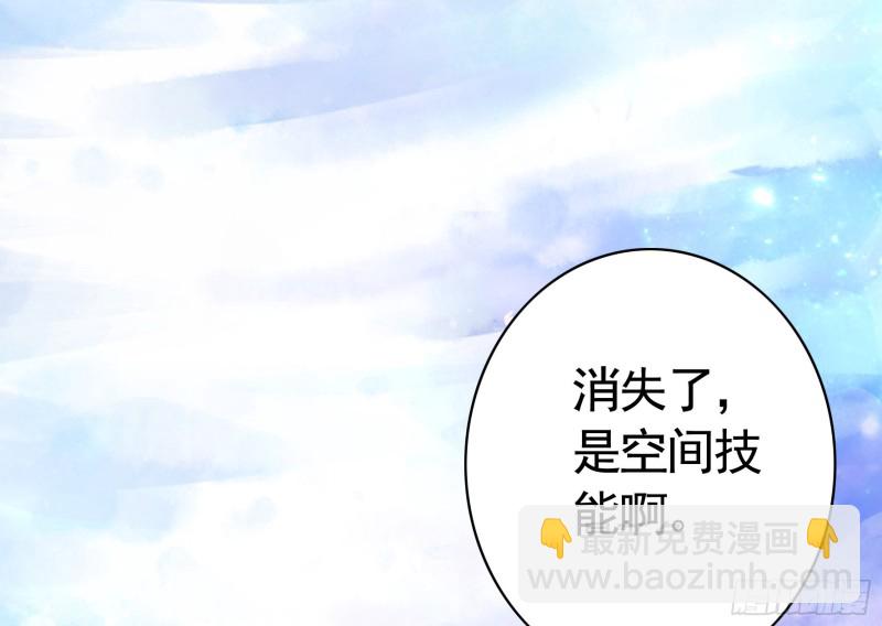 魔王再爱我一次(1/2)-第53话
