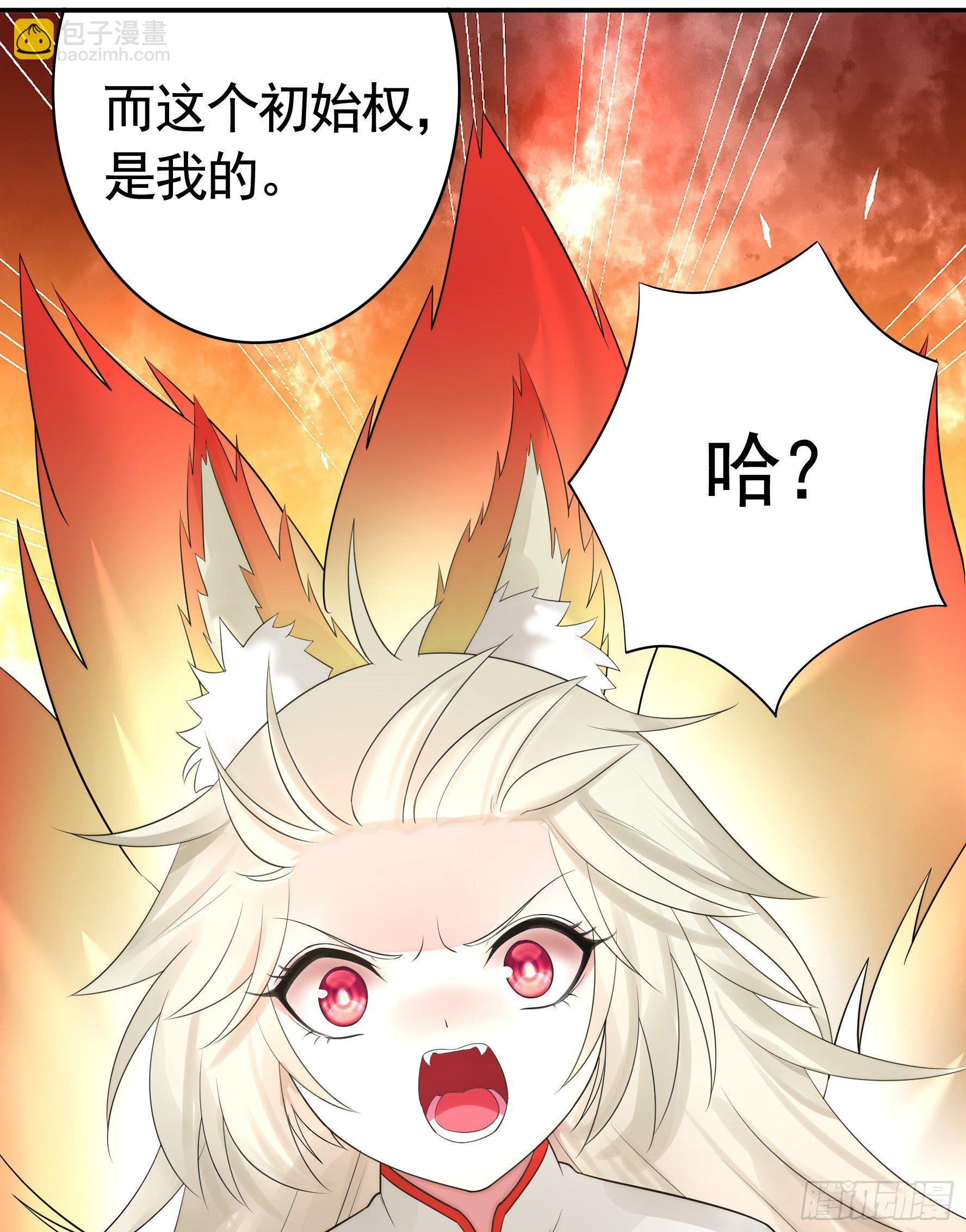 你为谁守身呢？(1/2)-第55话