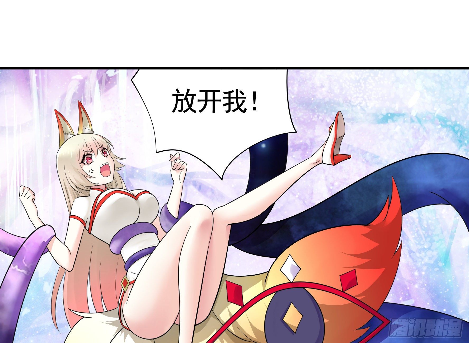你为谁守身呢？(1/2)-第55话