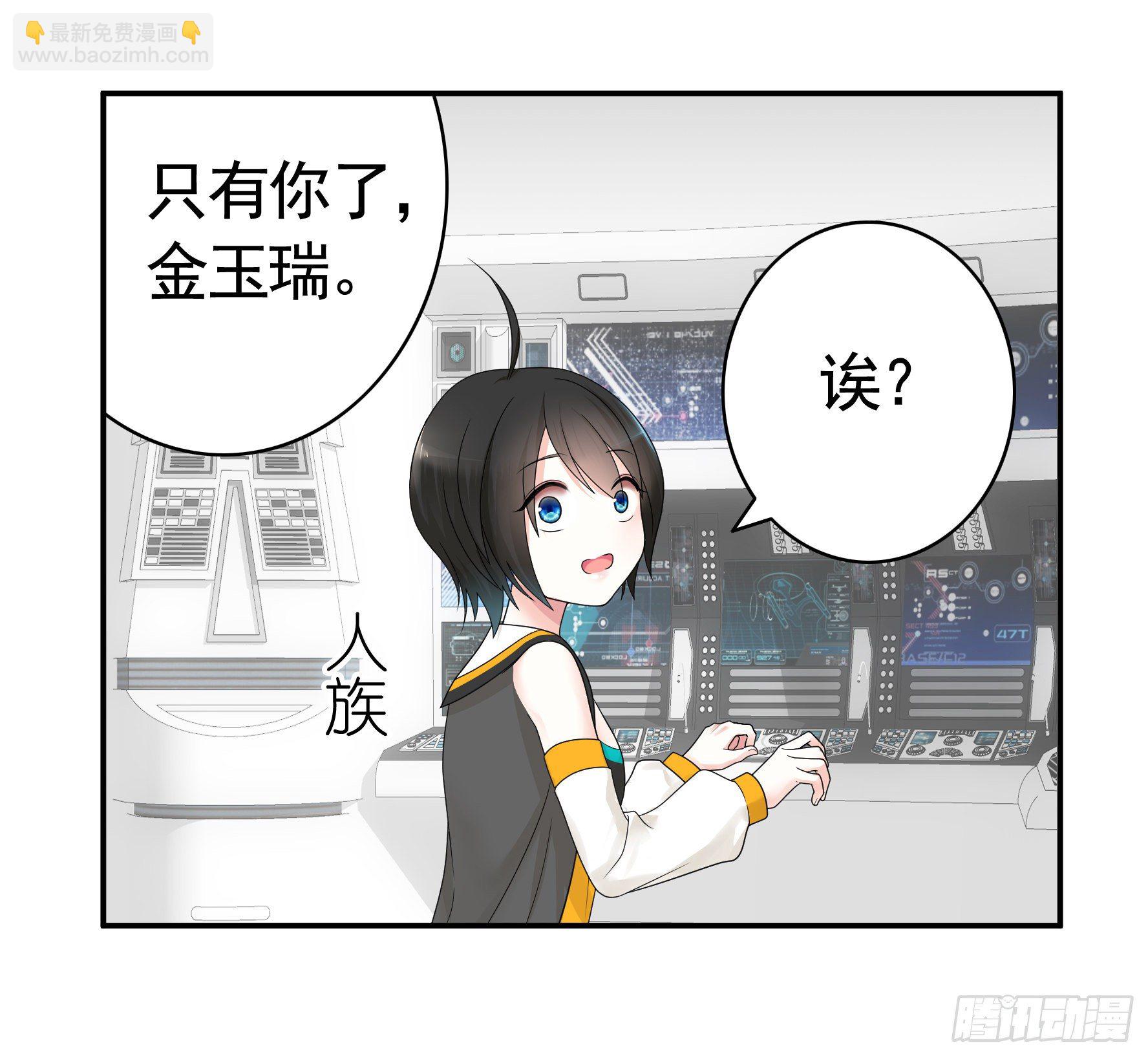 你为谁守身呢？(1/2)-第55话