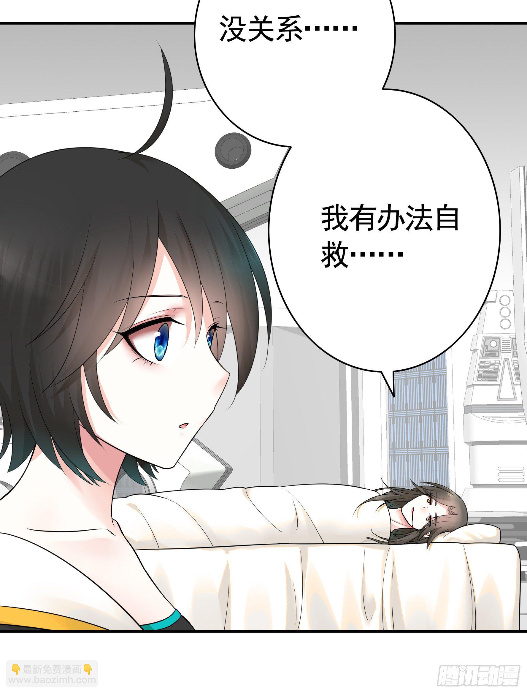 你为谁守身呢？(1/2)-第55话