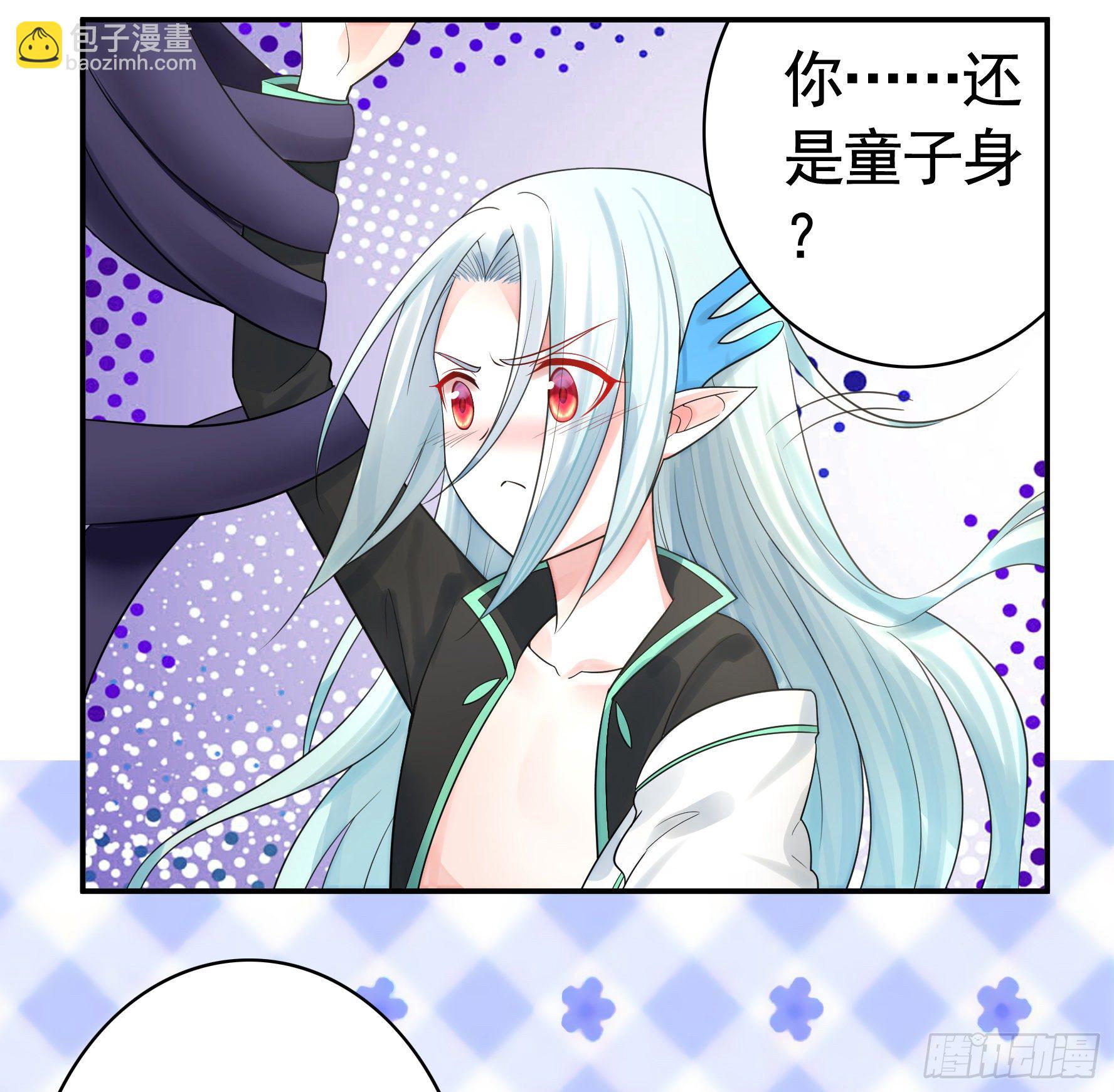你为谁守身呢？(1/2)-第55话