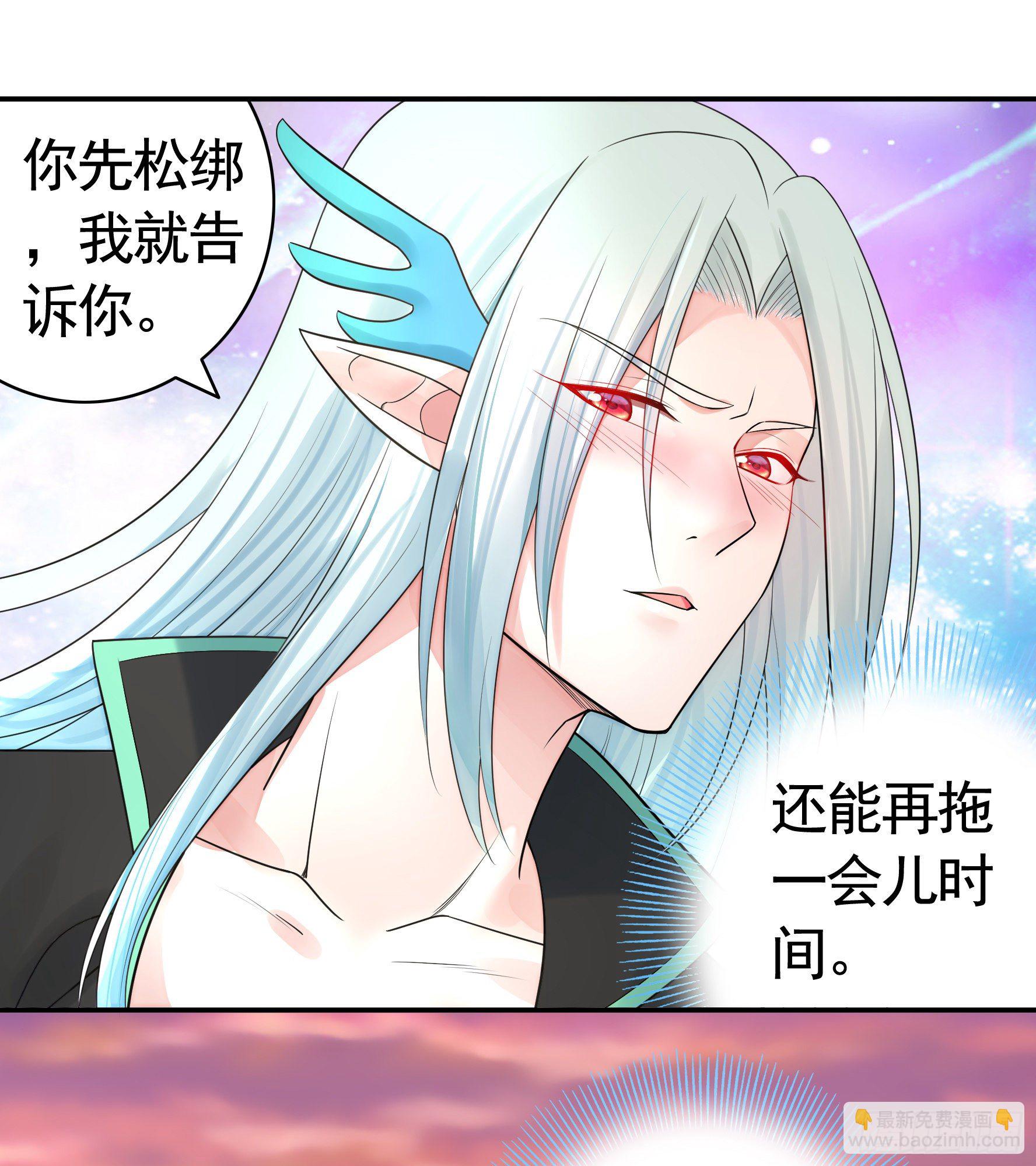你为谁守身呢？(1/2)-第55话