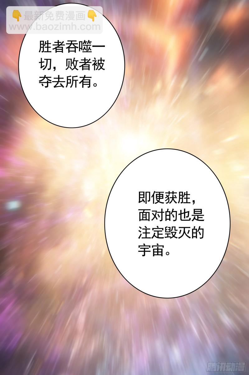 是的我爱你(1/2)-第57话