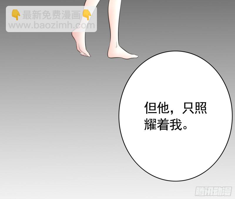 是的我爱你(1/2)-第57话