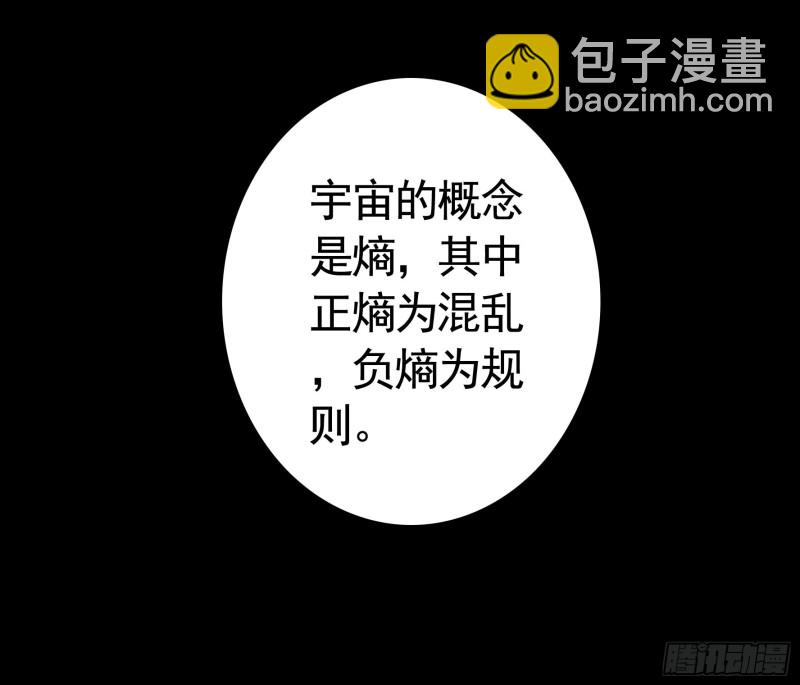 是的我爱你(1/2)-第57话