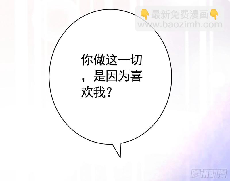 是的我爱你(1/2)-第57话