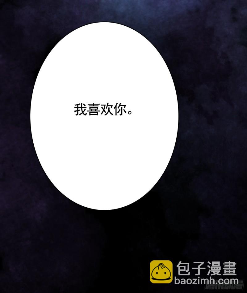 是的我爱你(1/2)-第57话