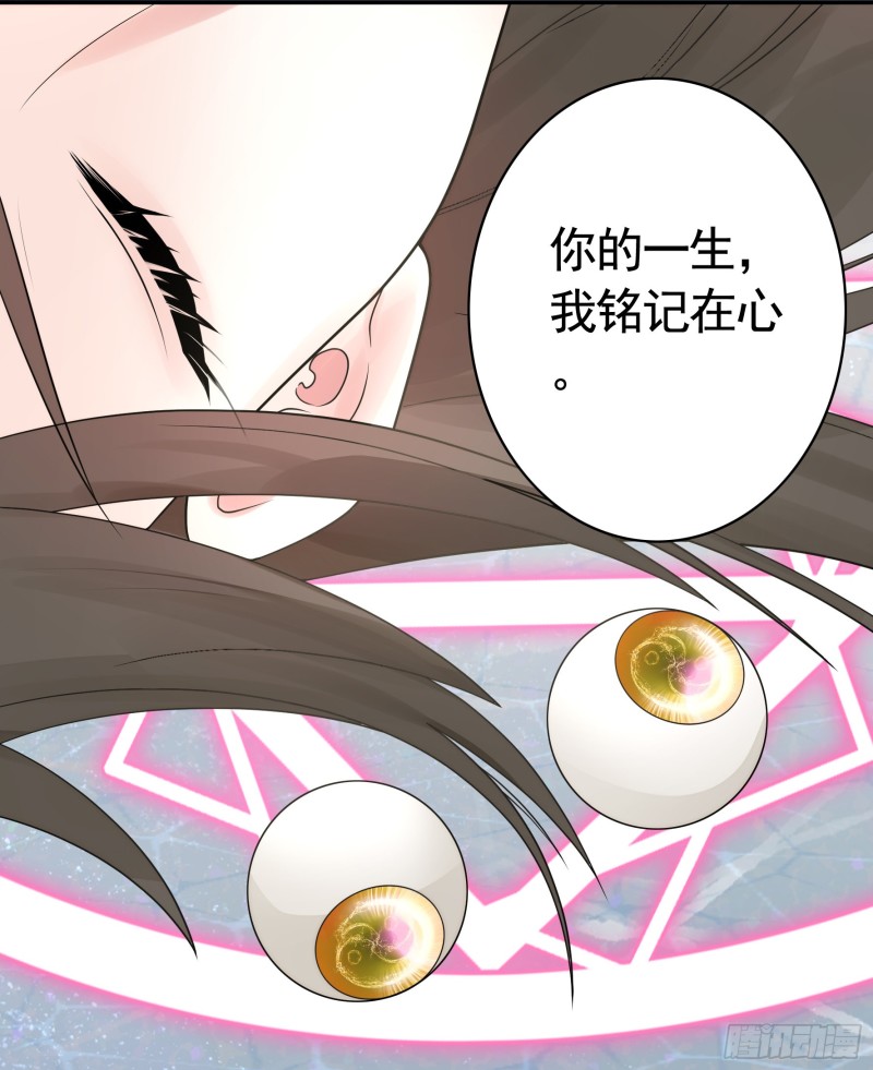 是的我爱你(1/2)-第57话