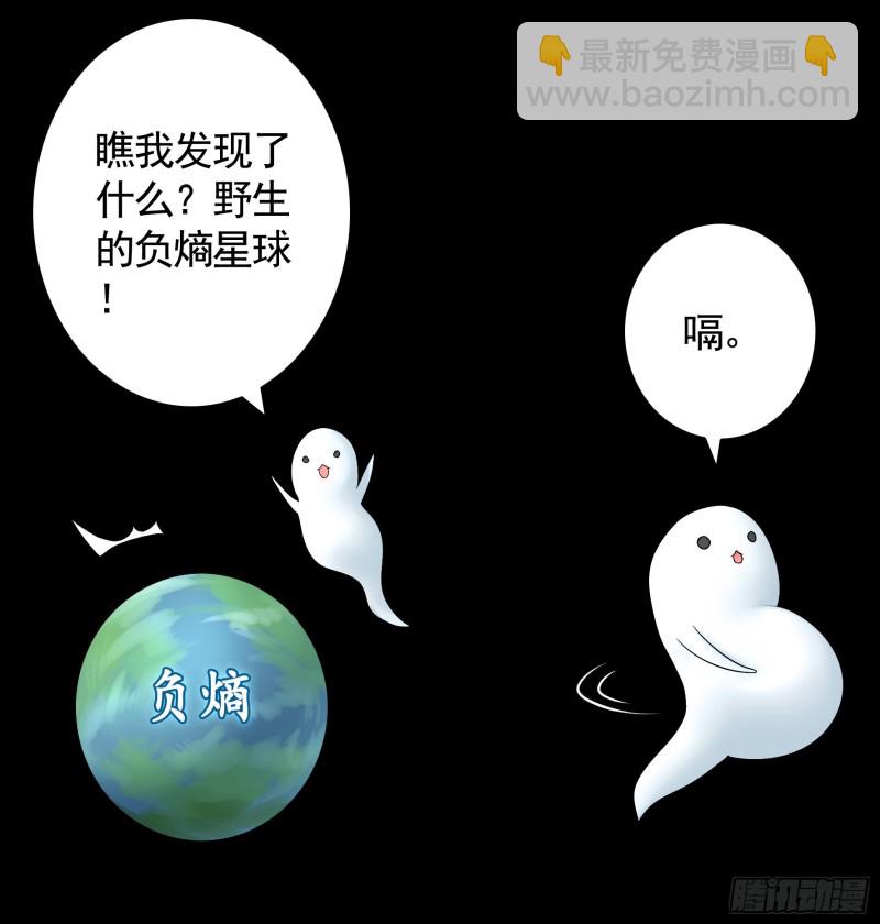 是的我爱你(1/2)-第57话