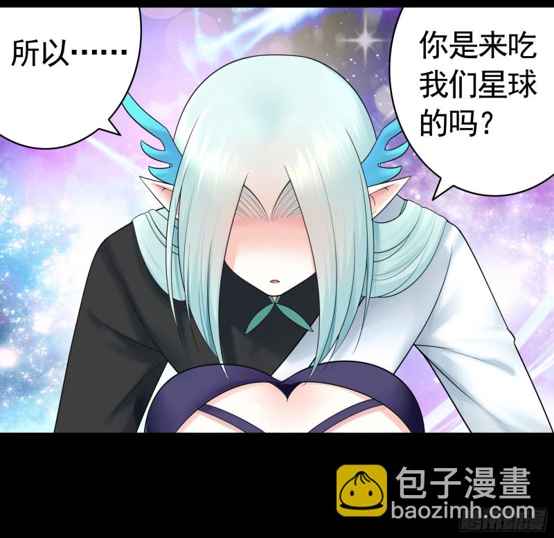 是的我爱你(1/2)-第57话