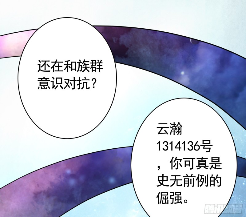 光照了进来(1/2)-第59话