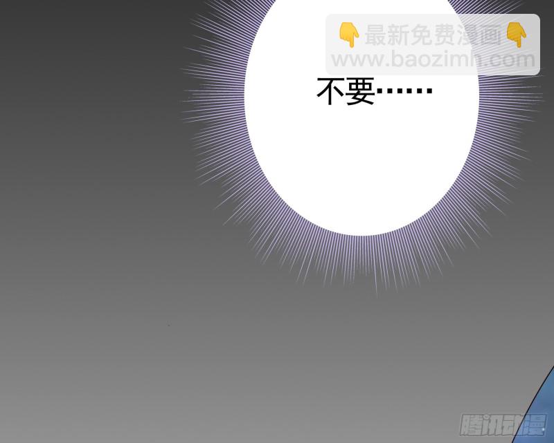 光照了进来(1/2)-第59话