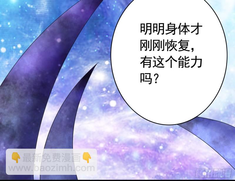 光照了进来(1/2)-第59话