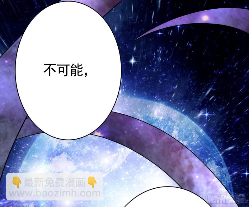 光照了进来(1/2)-第59话