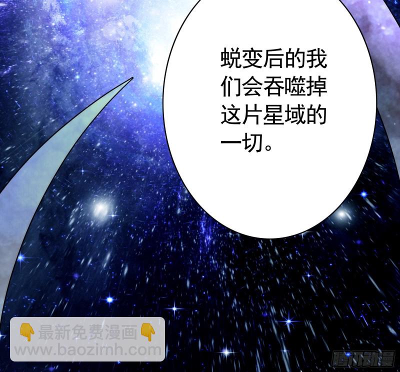 光照了进来(1/2)-第59话