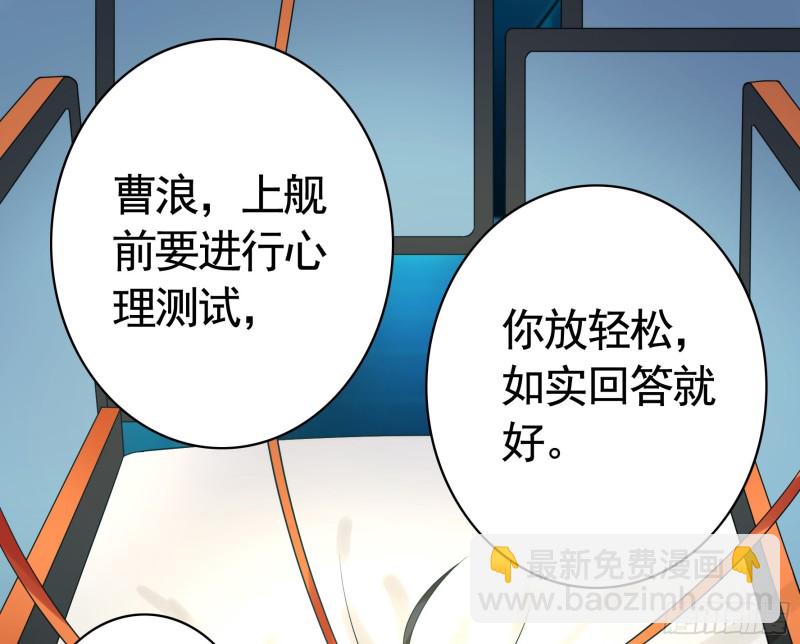 老婆在家等着我(1/2)-第61话