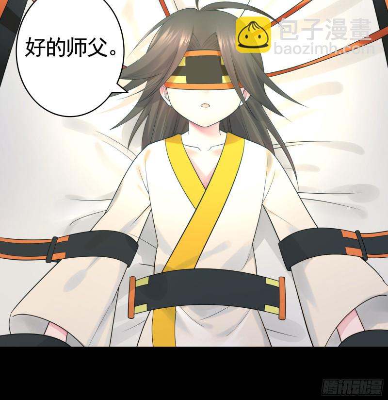 老婆在家等着我(1/2)-第61话