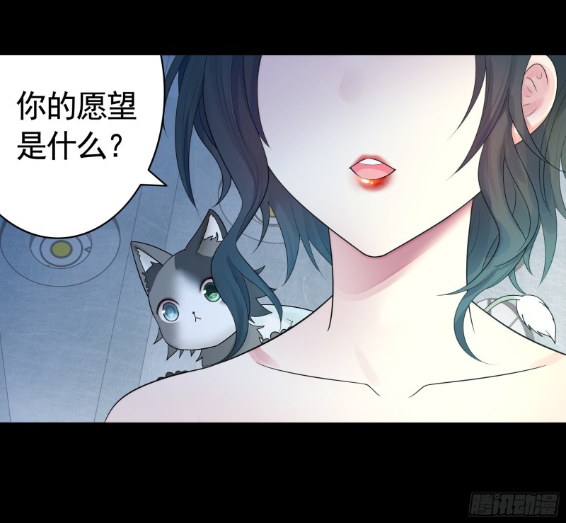 老婆在家等着我(1/2)-第61话