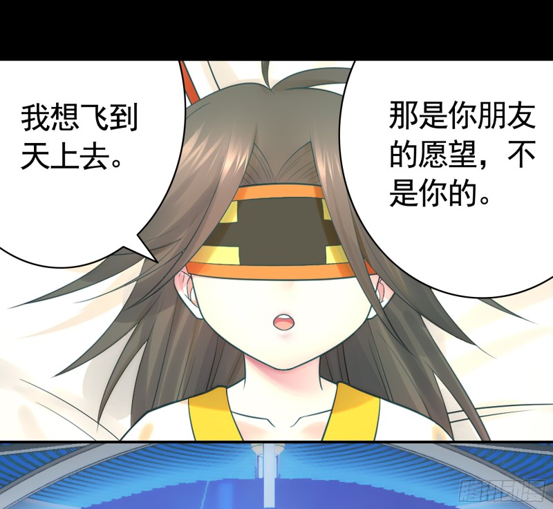 老婆在家等着我(1/2)-第61话
