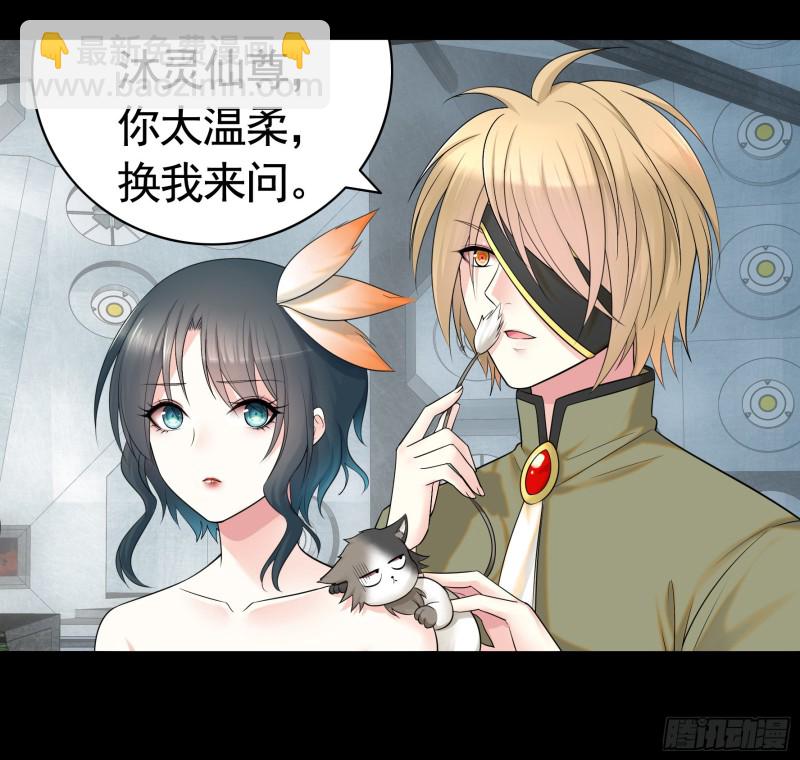 老婆在家等着我(1/2)-第61话