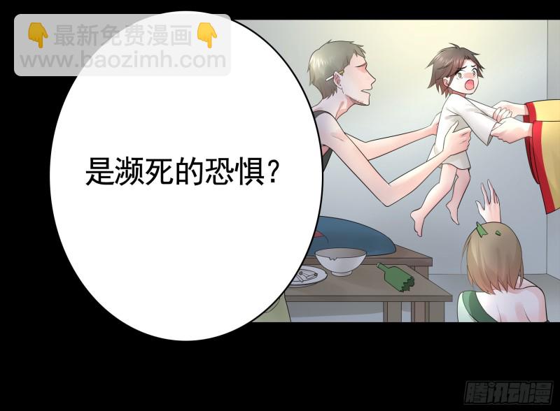 老婆在家等着我(1/2)-第61话