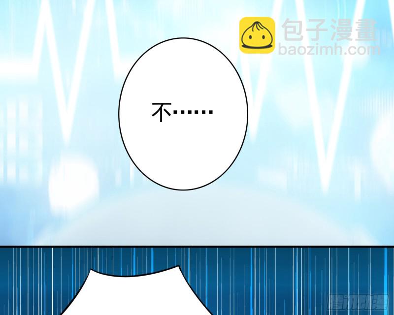 老婆在家等着我(1/2)-第61话