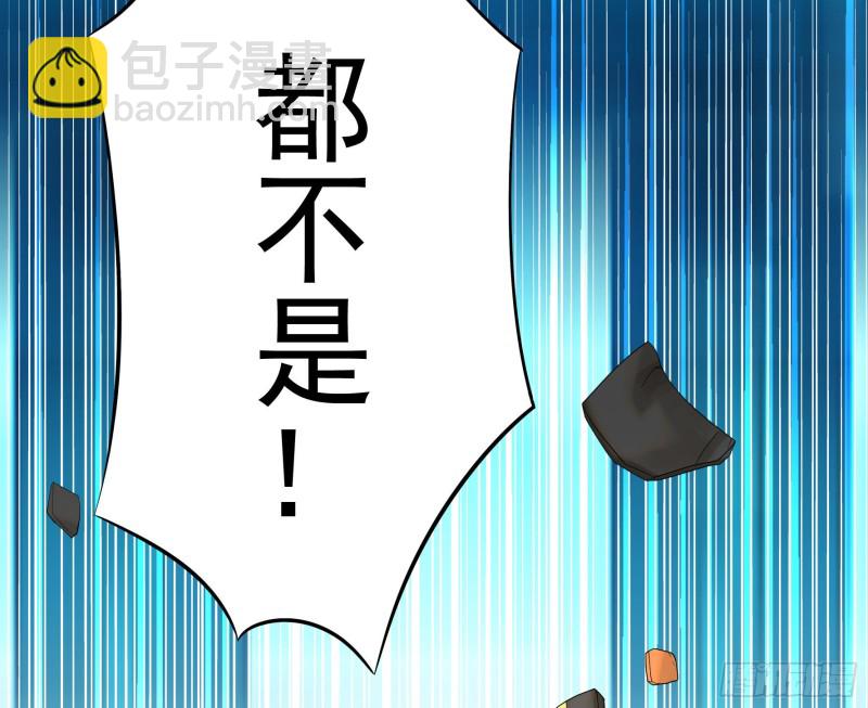 老婆在家等着我(1/2)-第61话