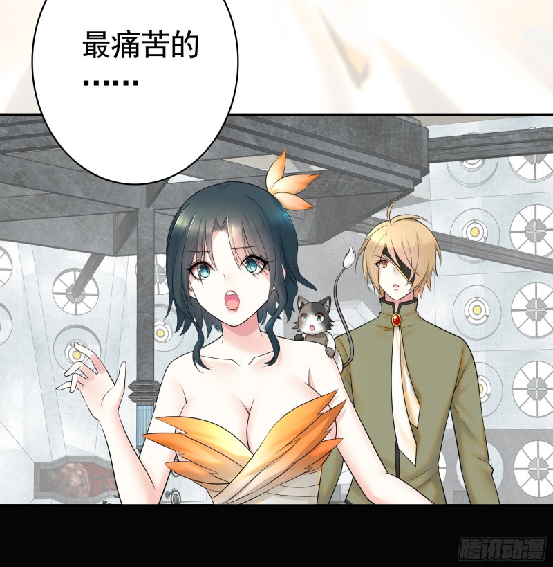 老婆在家等着我(1/2)-第61话