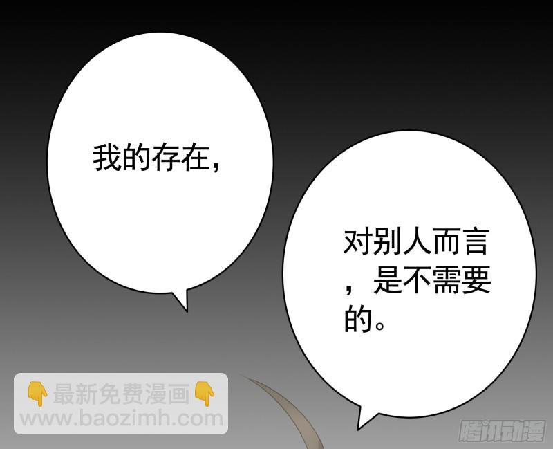 老婆在家等着我(1/2)-第61话