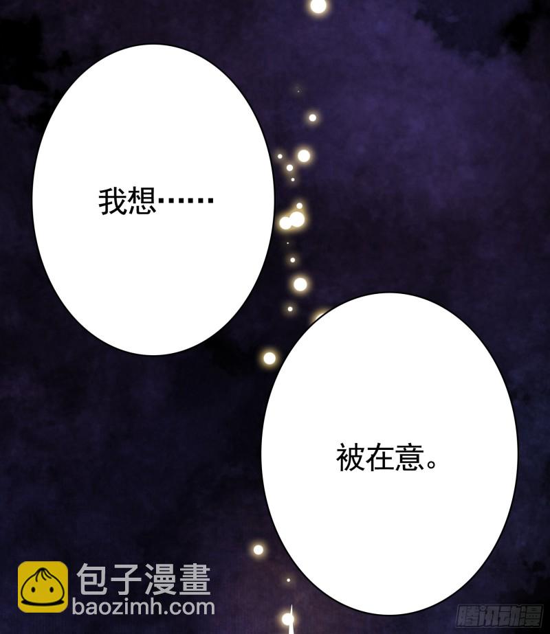 老婆在家等着我(1/2)-第61话