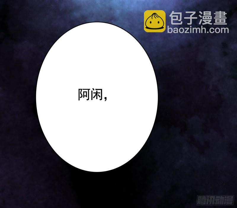 老婆在家等着我(1/2)-第61话