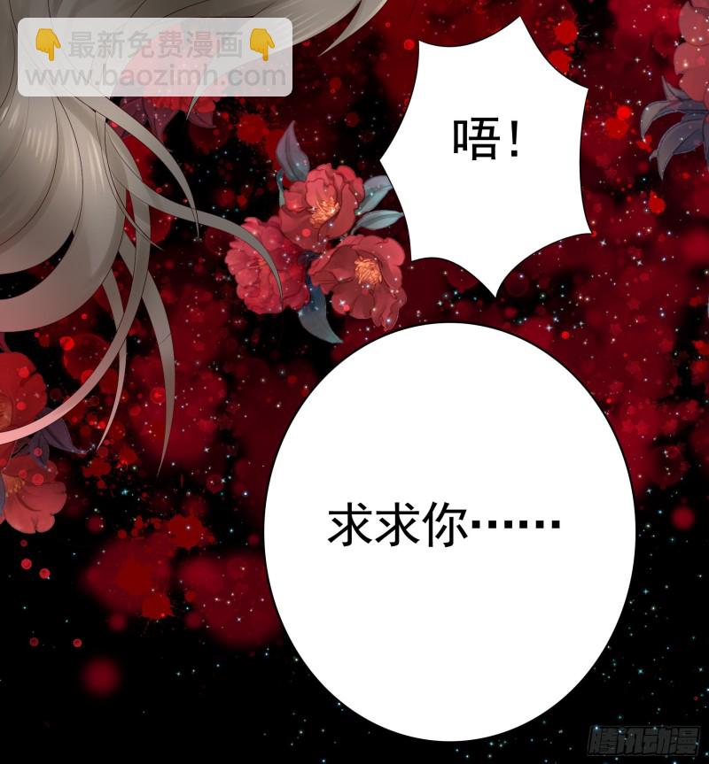 老婆在家等着我(1/2)-第61话
