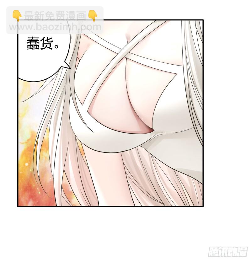 老婆在家等着我(1/2)-第61话