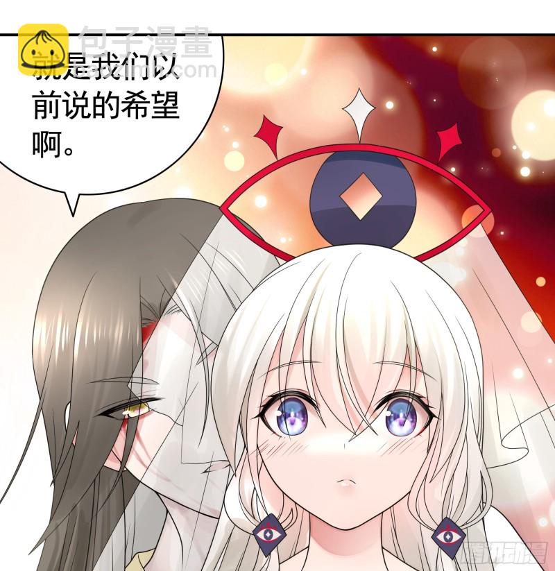 老婆在家等着我(1/2)-第61话