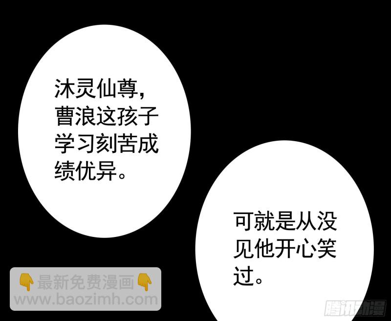 老婆在家等着我(1/2)-第61话