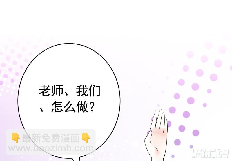 何为双修(1/2)-第63话