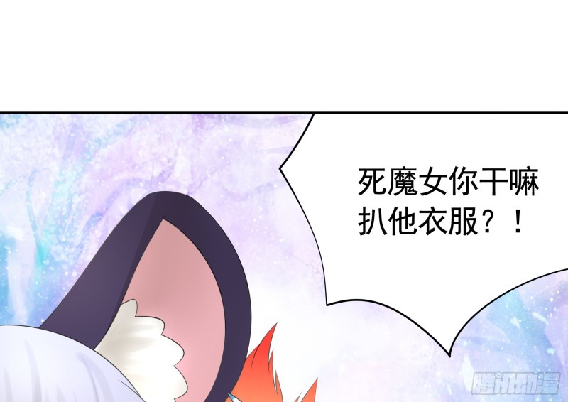 何为双修(1/2)-第63话