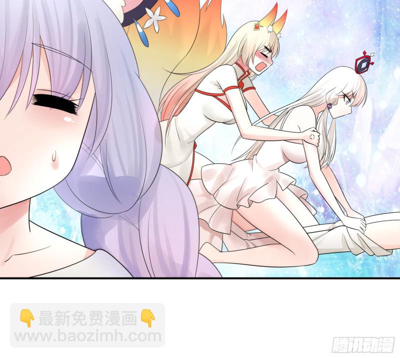 何为双修(1/2)-第63话