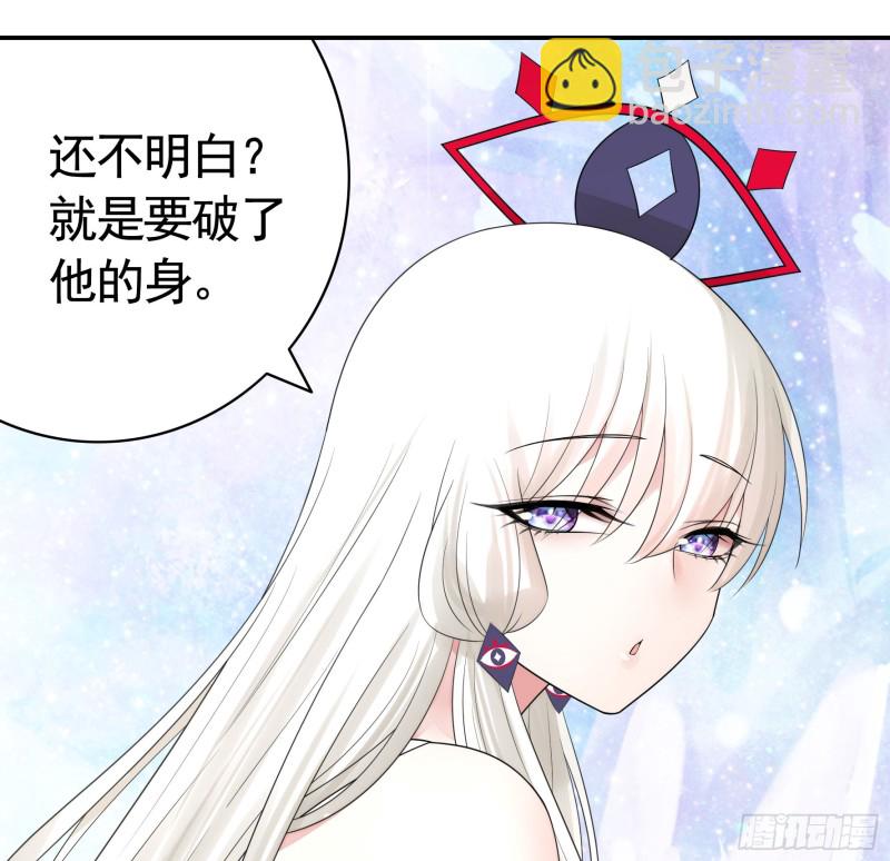 何为双修(1/2)-第63话